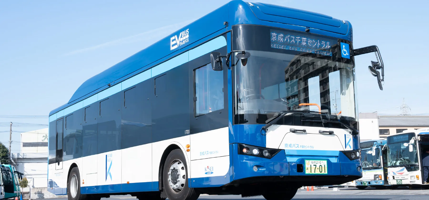 京成バス千葉セントラル